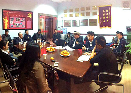 2014.11.12關(guān)于開展各重大項目探討會議。...