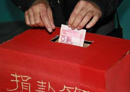 四川汶川大地震，我公司黨員群眾共捐款3.5萬(wàn)元。...